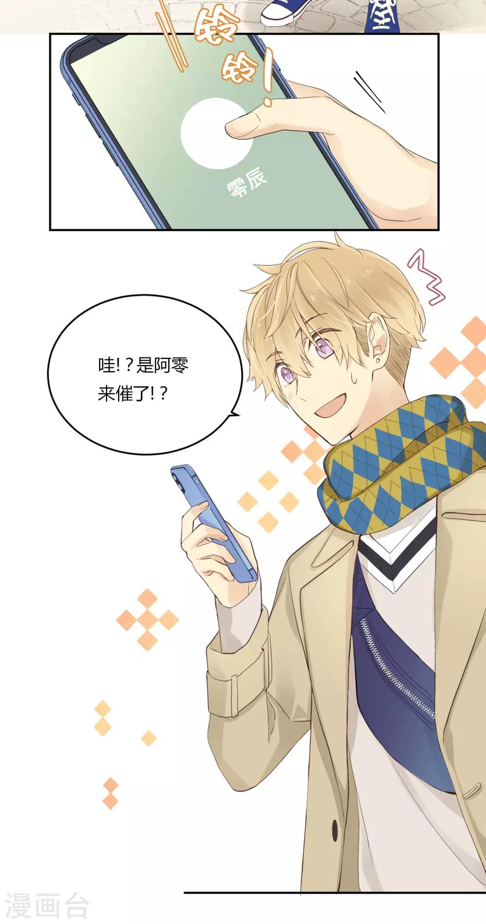 第15话 无声的转变-第16话