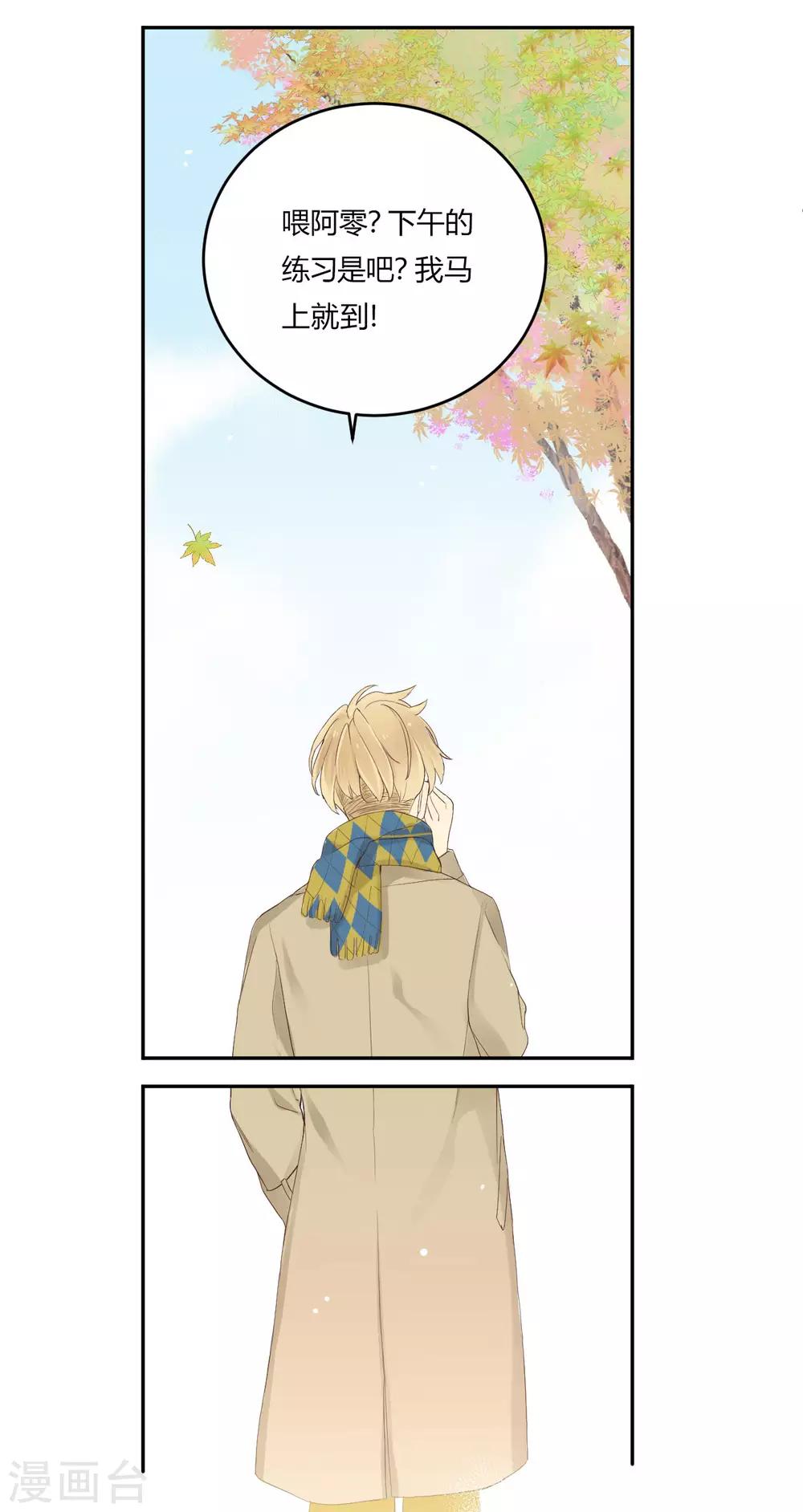 第15话 无声的转变-第16话