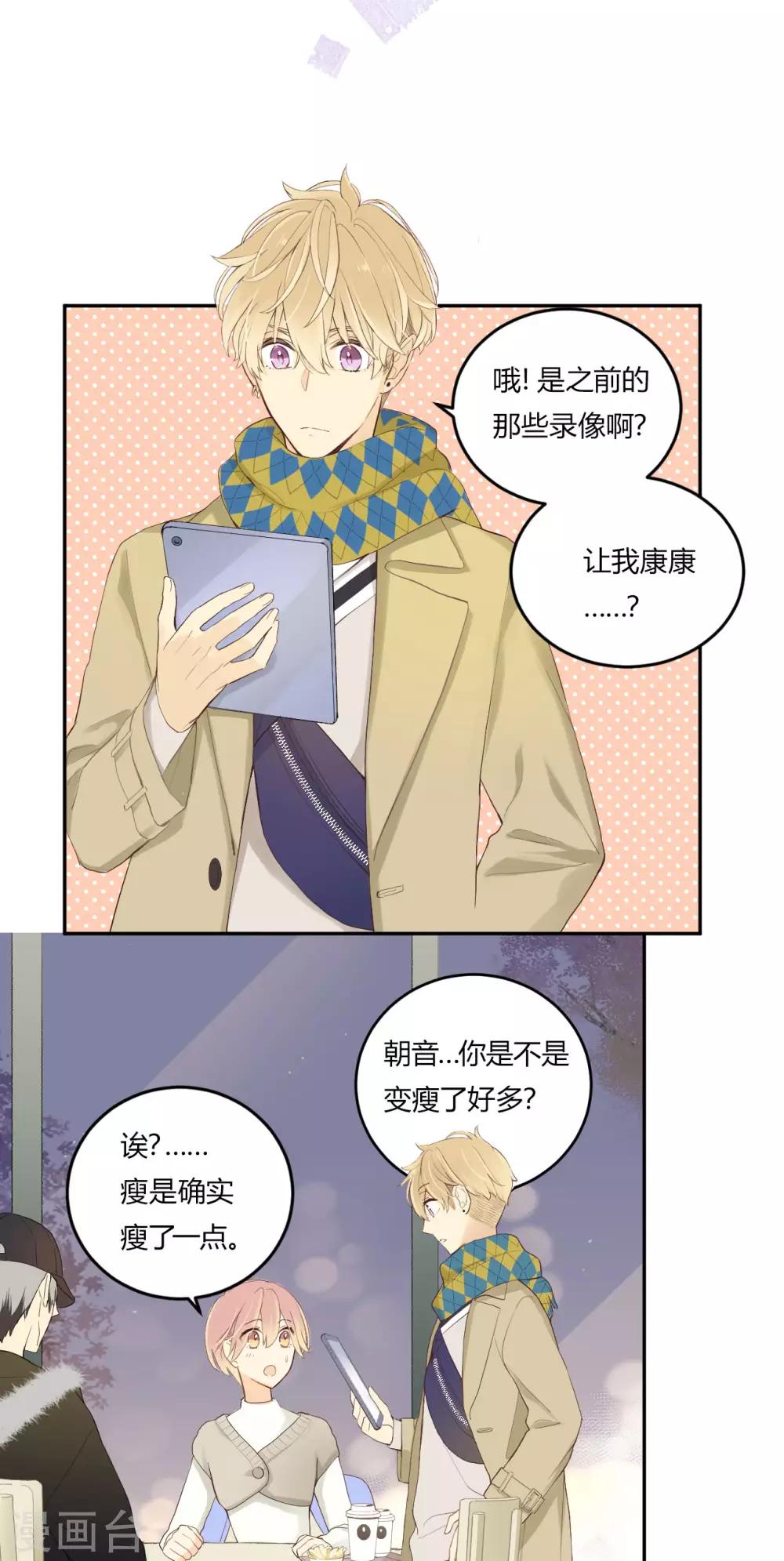 第15话 无声的转变-第16话