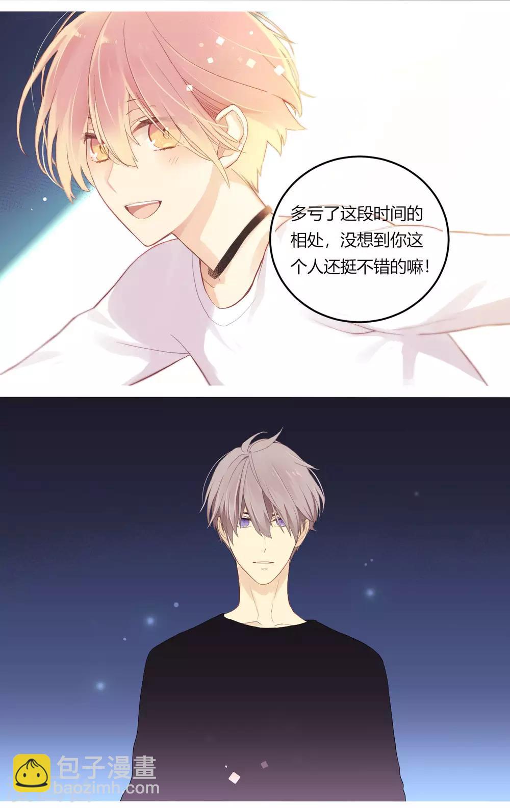 第15话 无声的转变-第16话