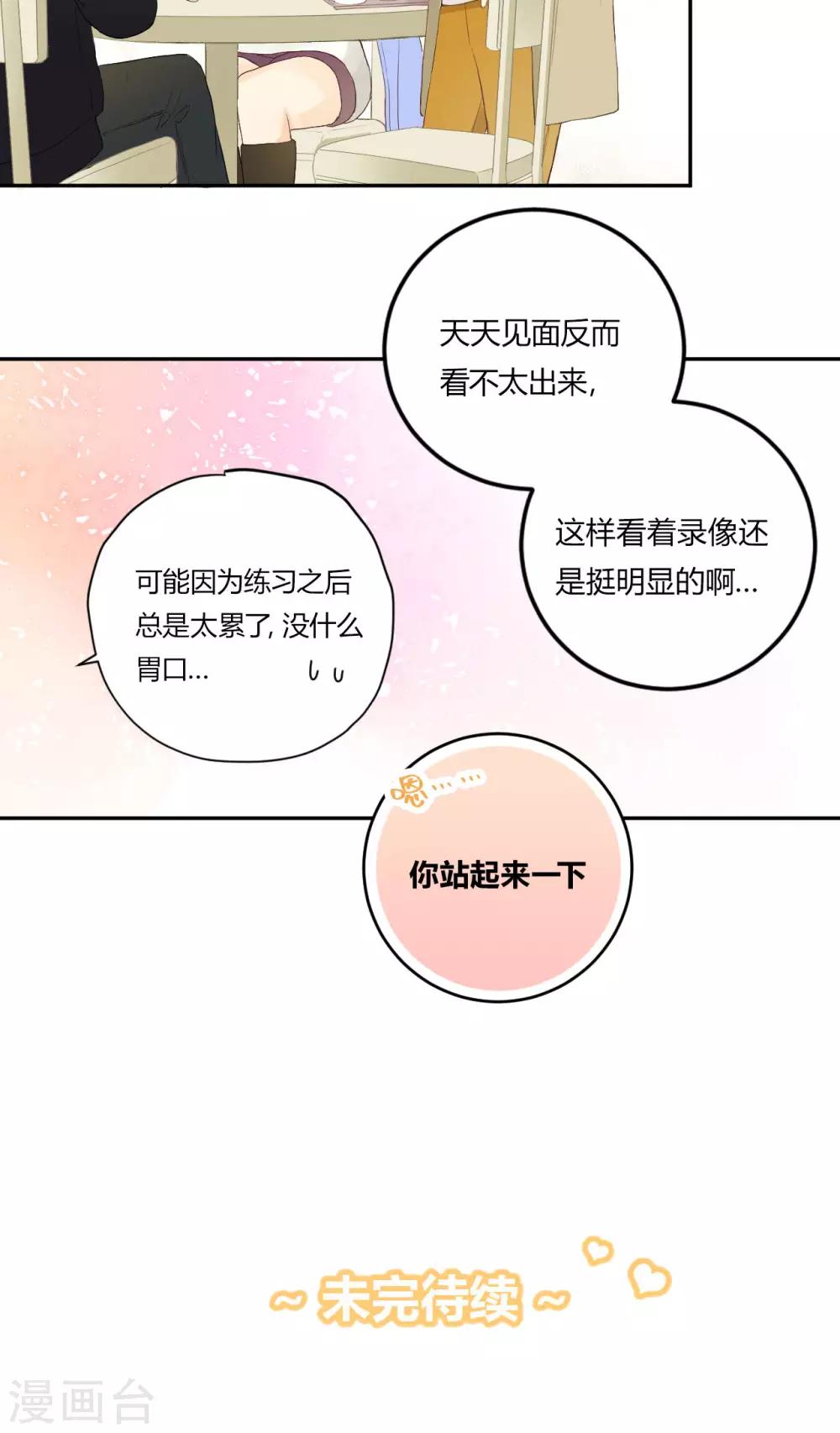 第15话 无声的转变-第16话