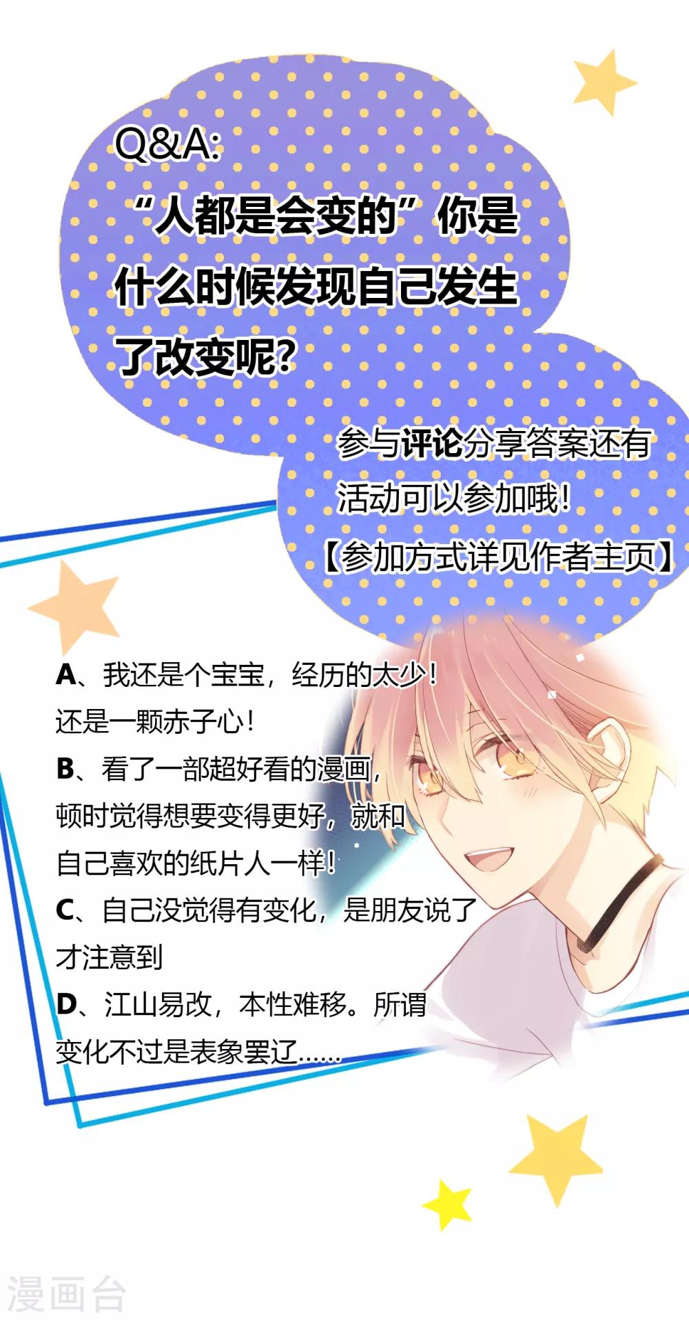 第15话 无声的转变-第16话