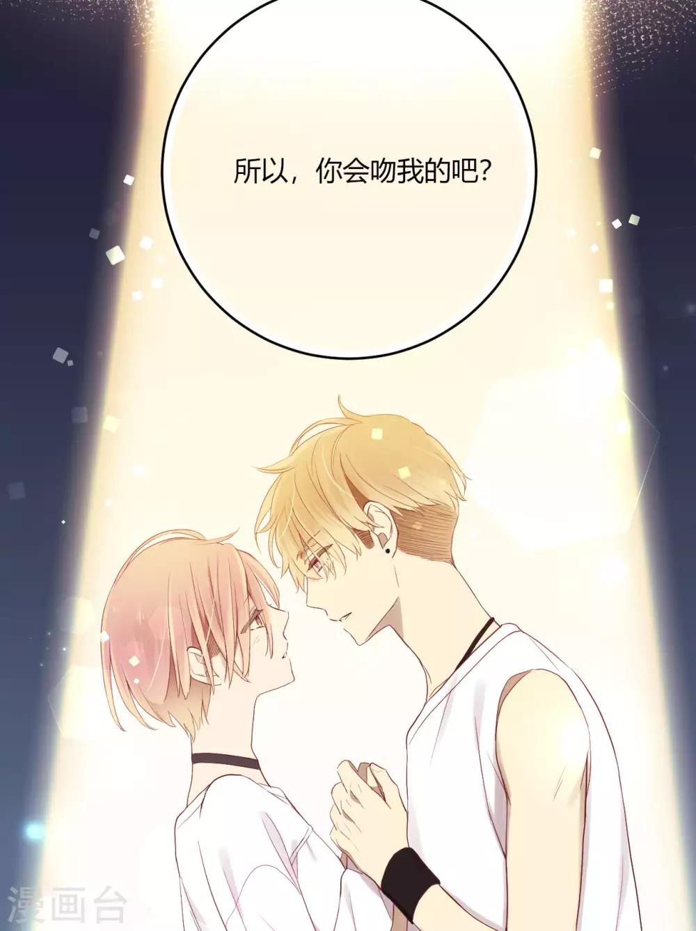 第15话 无声的转变-第16话