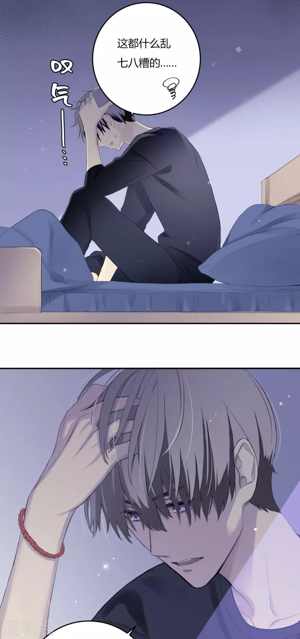 第15话 无声的转变-第16话