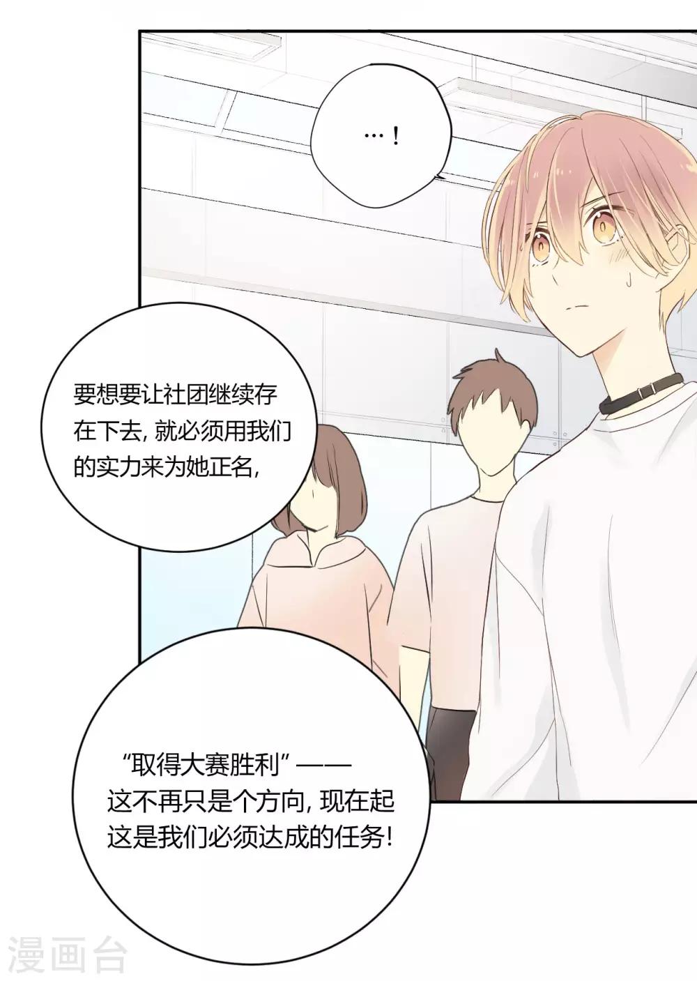 第19话 一线生机-第20话