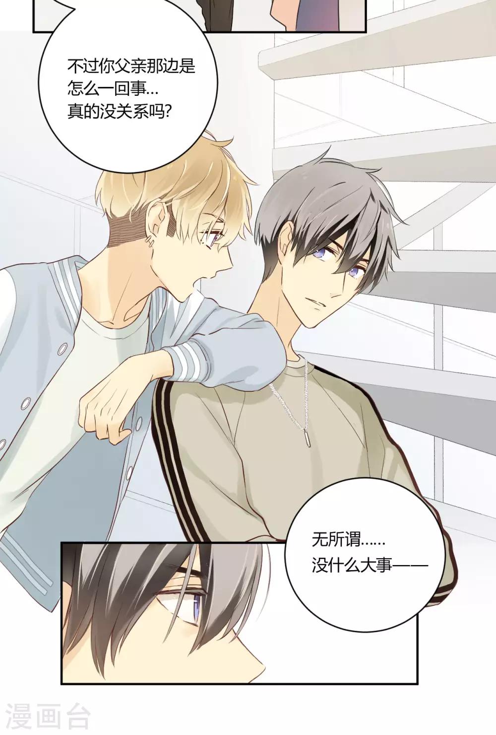 第19话 一线生机-第20话