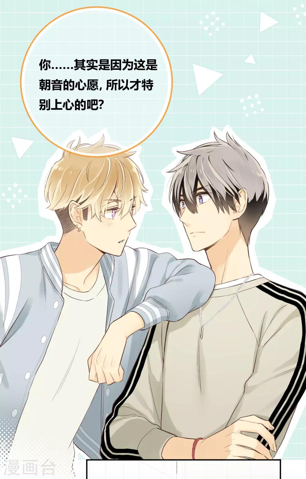 第19话 一线生机-第20话