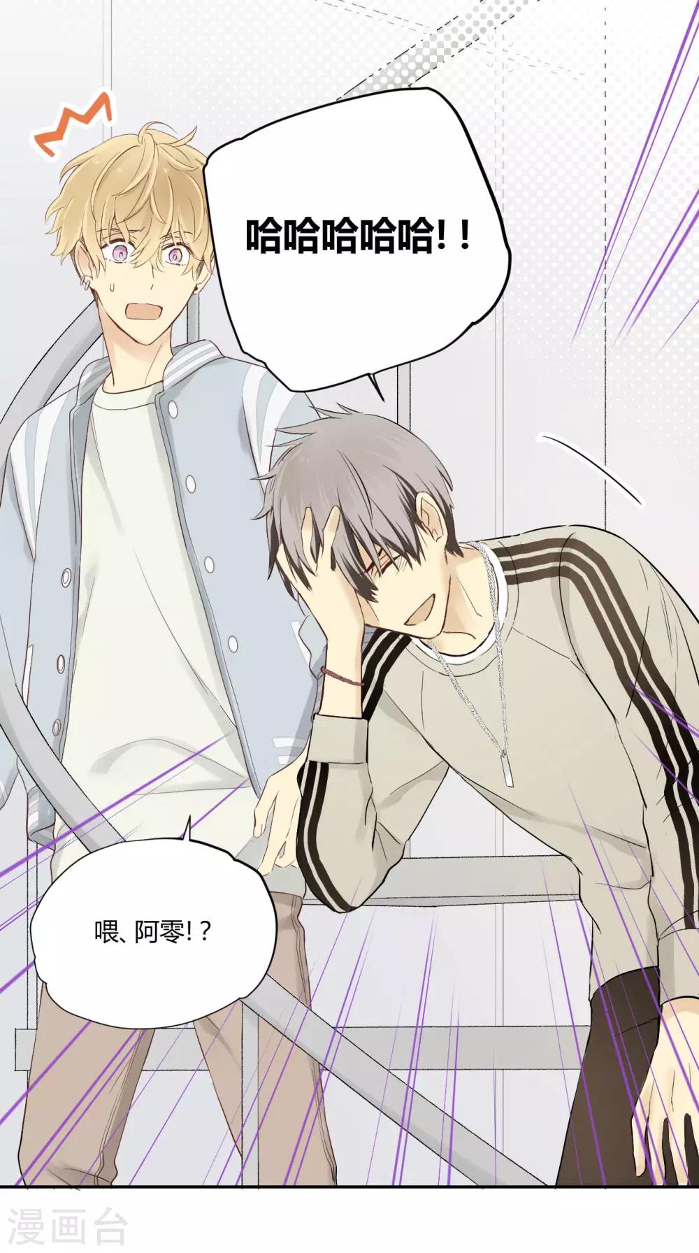 第19话 一线生机-第20话