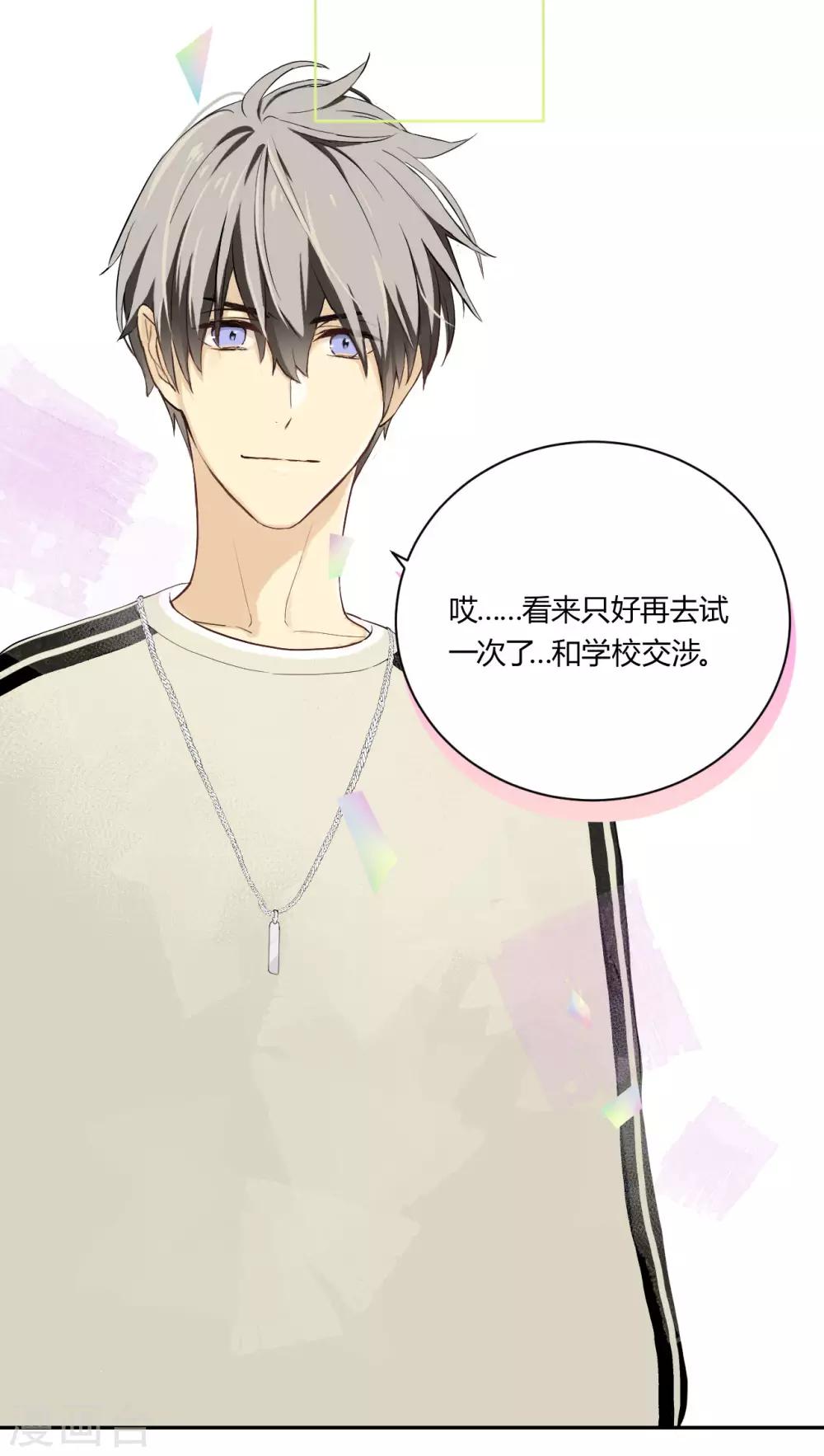 第19话 一线生机-第20话