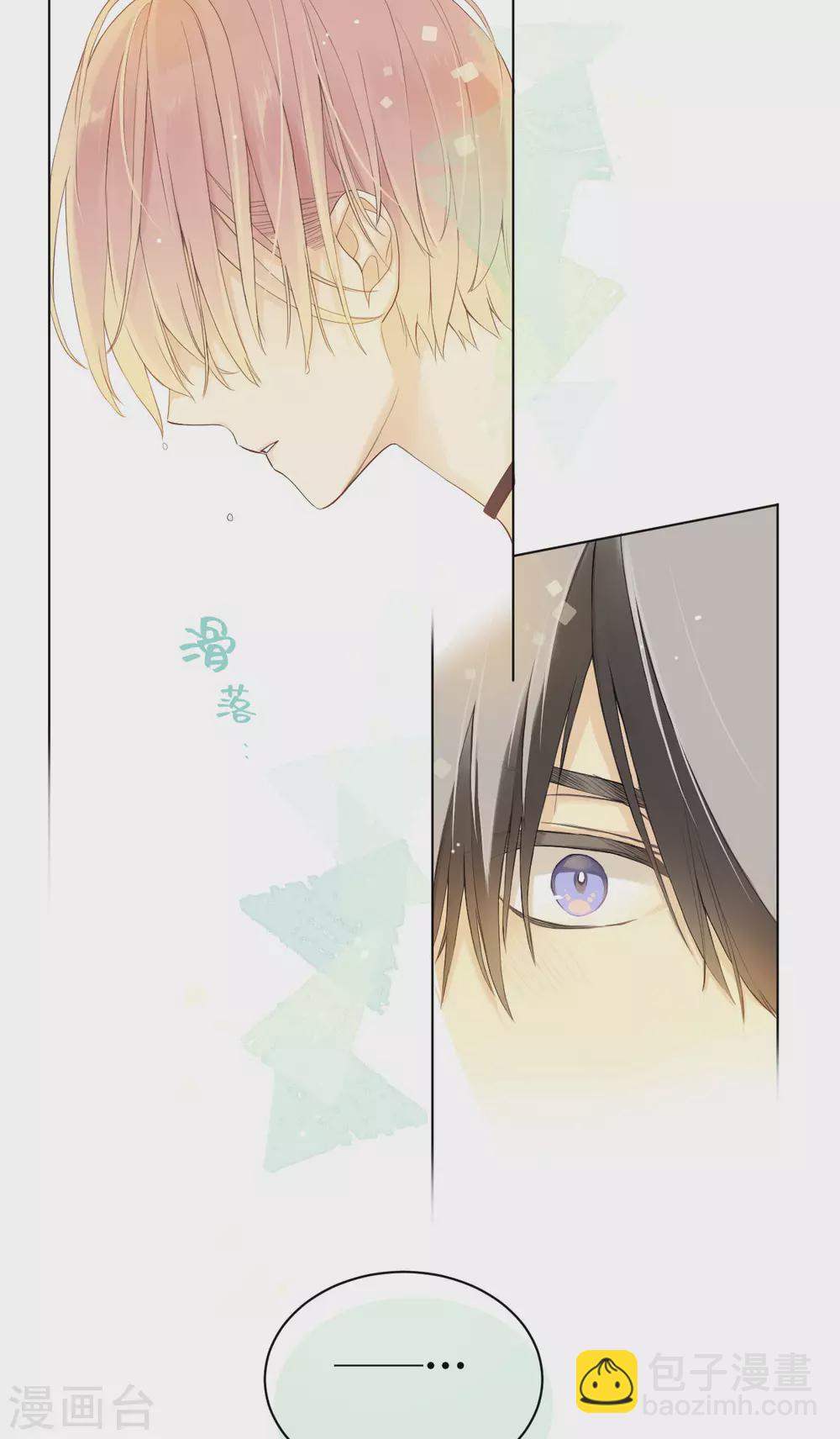 第21话 恋星的微光-第22话