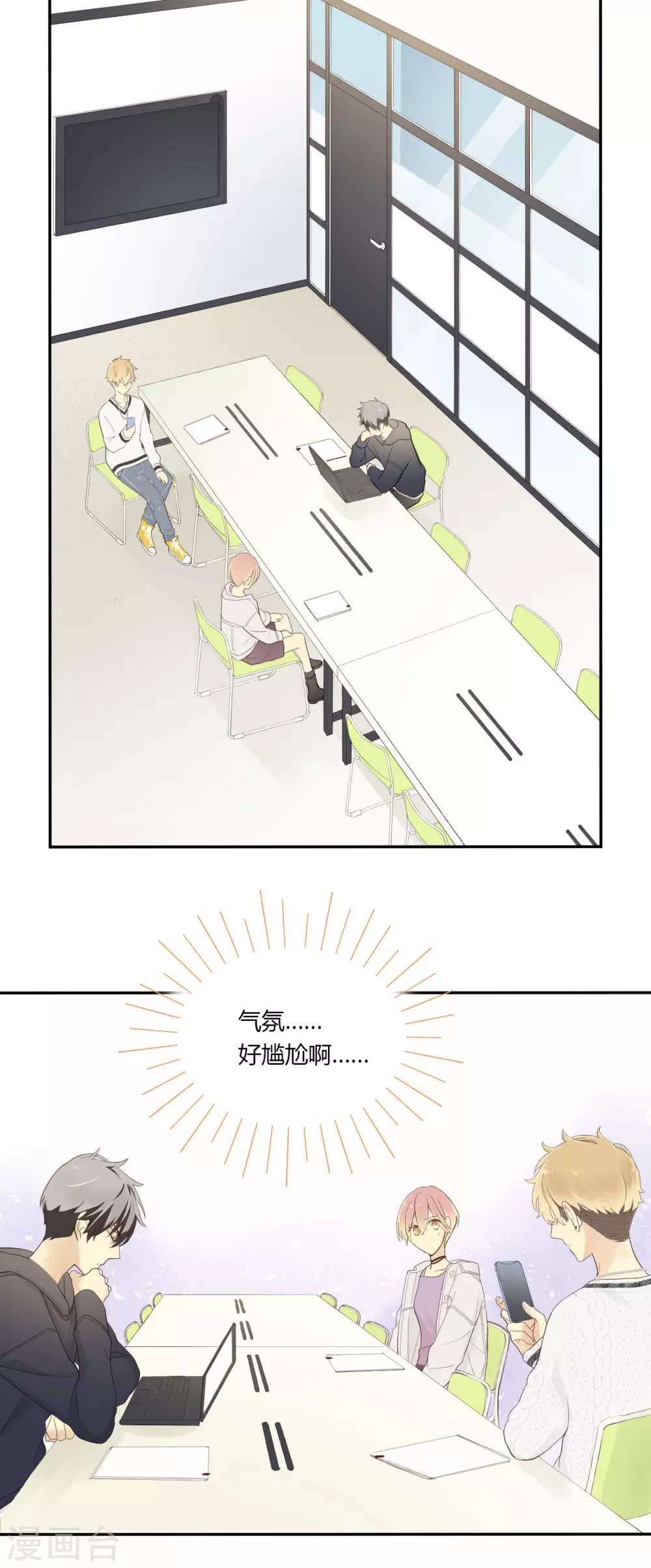 第23话 三棱镜的三色-第24话