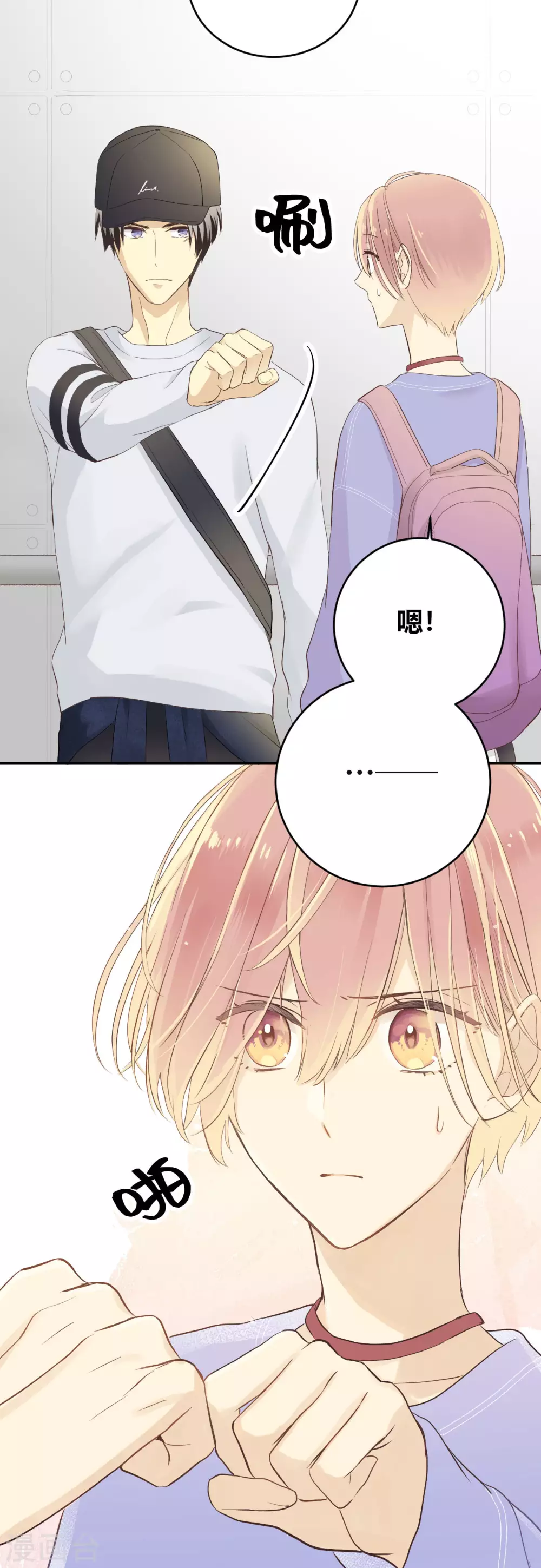 第27话 冲击性意外突然降临-第28话