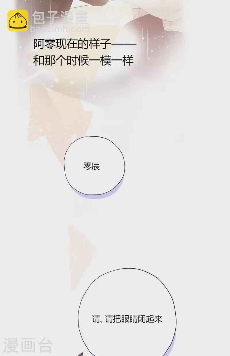 第29话 决赛之日-第30话