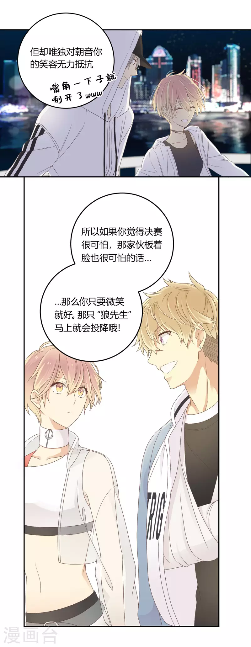 第29话 决赛之日-第30话