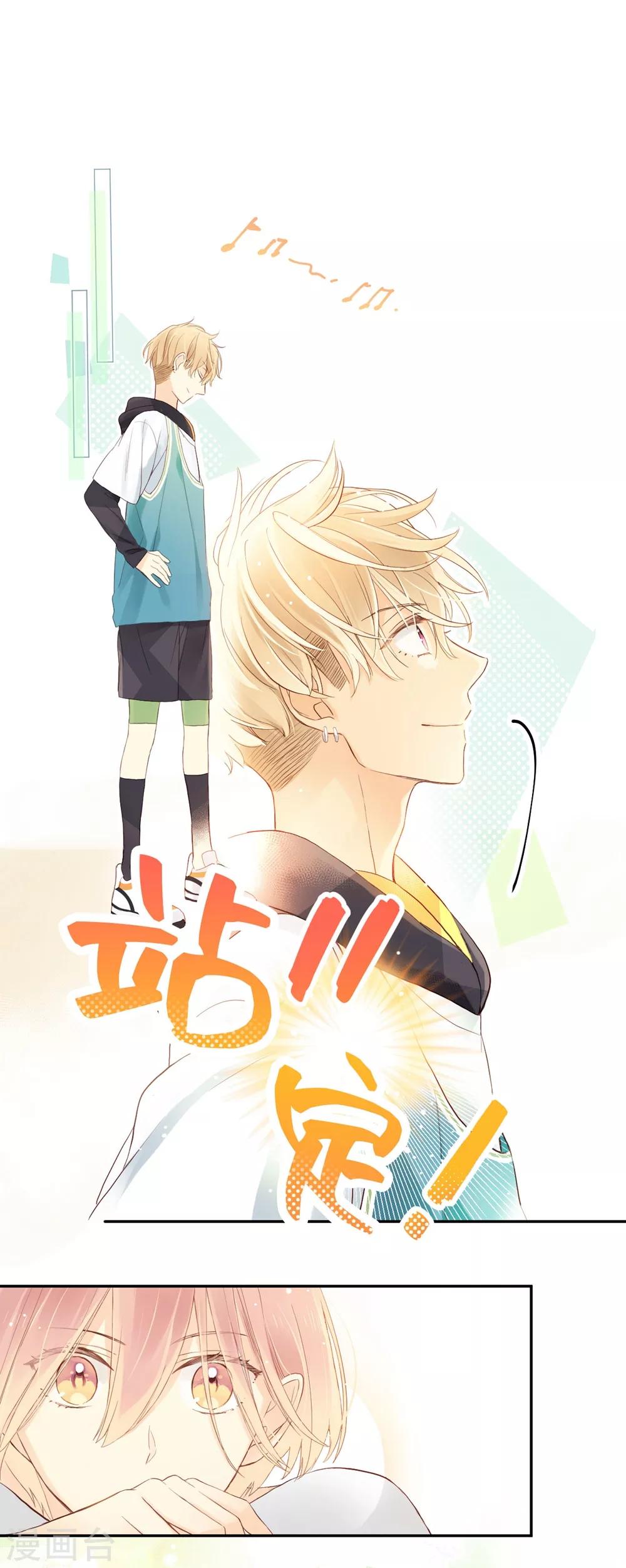 第6话 来自心底的声音-第6话