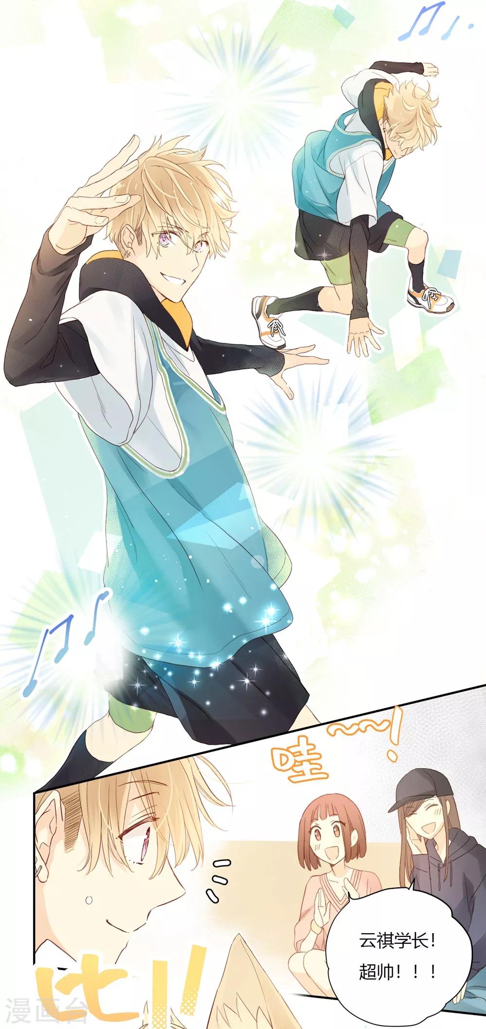 第6话 来自心底的声音-第6话