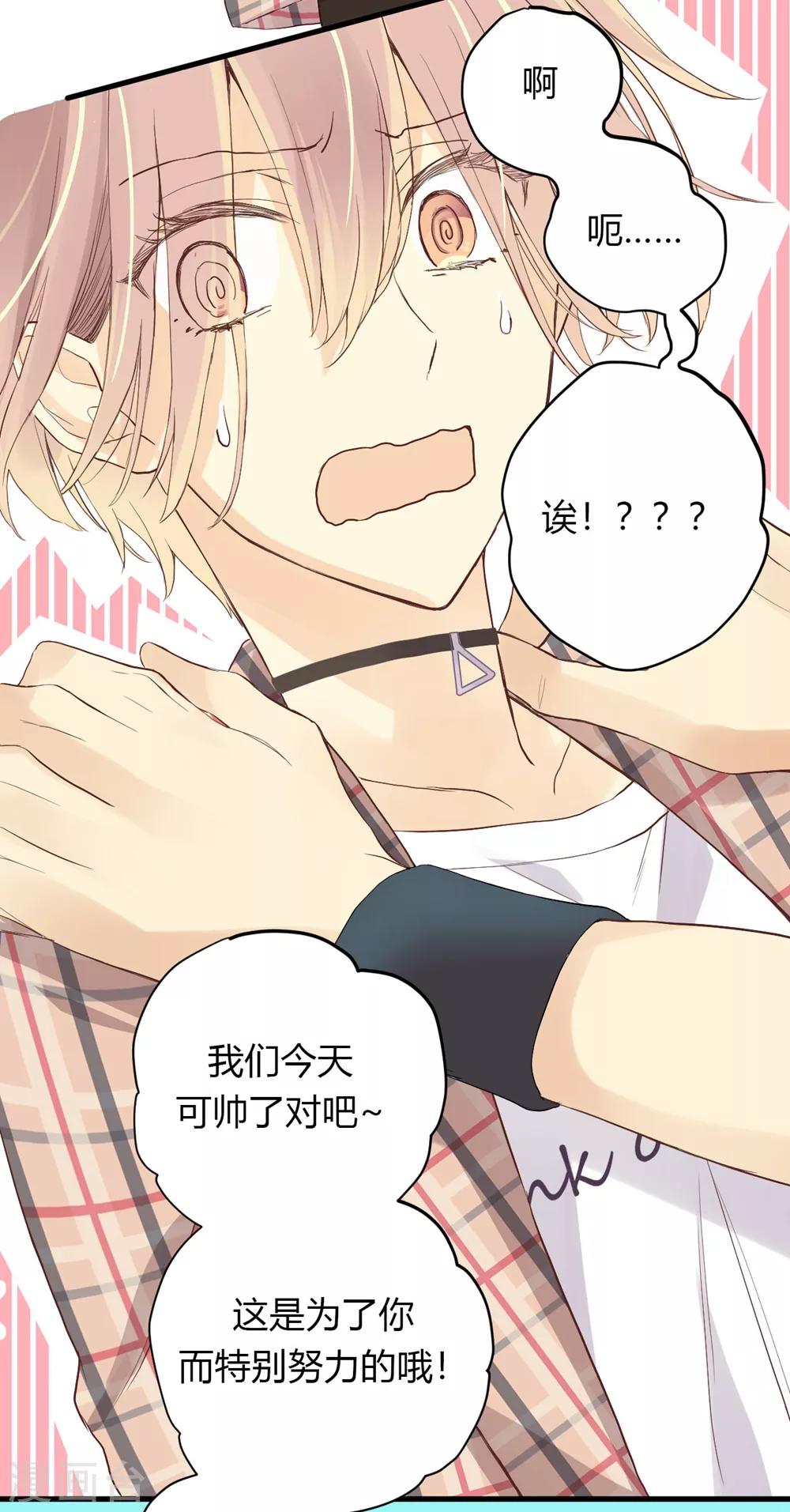 第6话 来自心底的声音-第6话