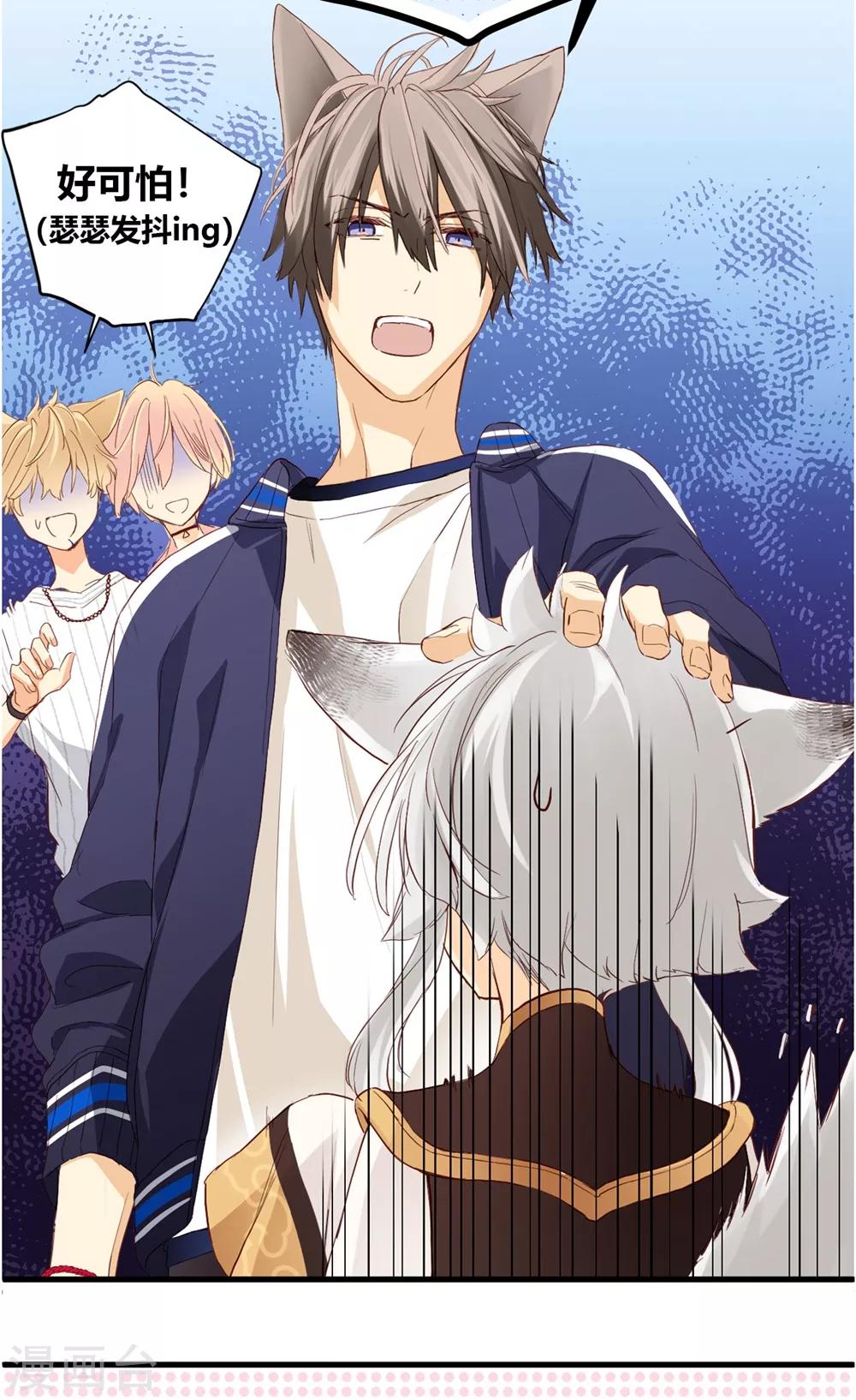 第6话 来自心底的声音-第6话