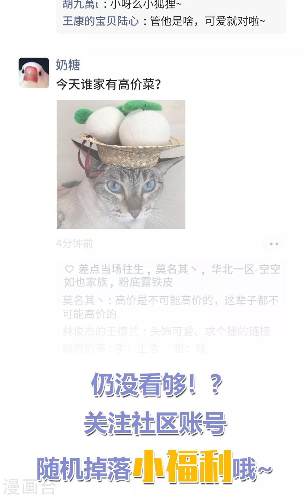 第6话 来自心底的声音-第6话