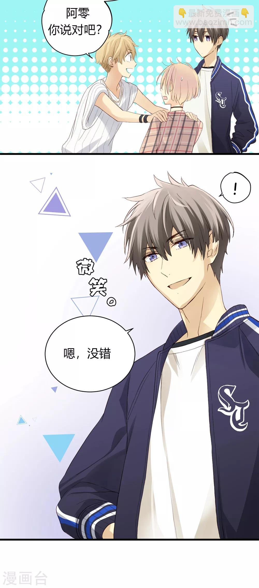 第6话 来自心底的声音-第6话