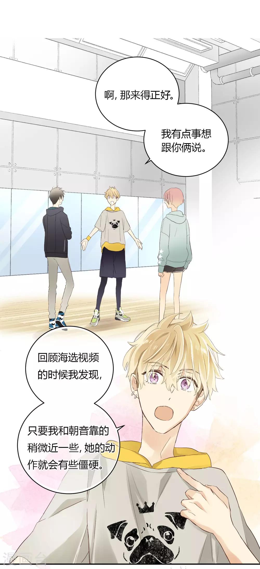 第8话 迎难而上-第8话