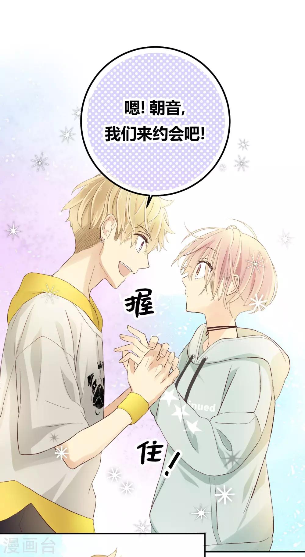 第8话 迎难而上-第8话