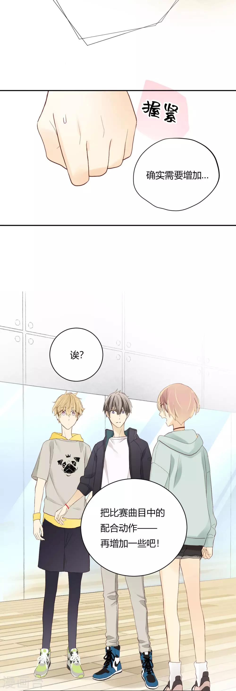 第8话 迎难而上-第8话