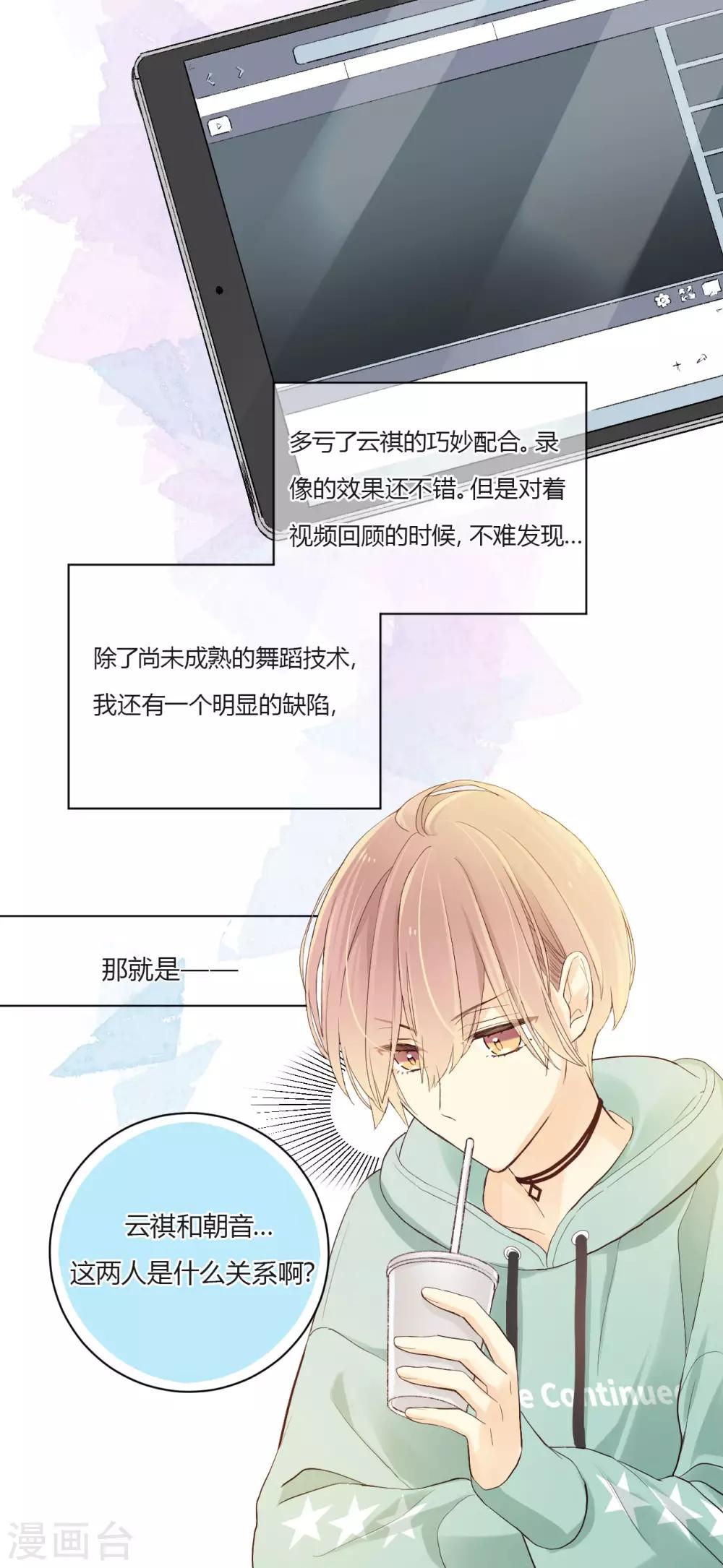 第8话 迎难而上-第8话