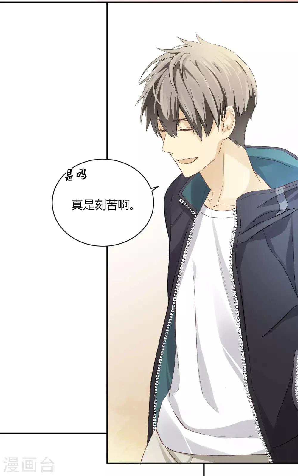 第8话 迎难而上-第8话