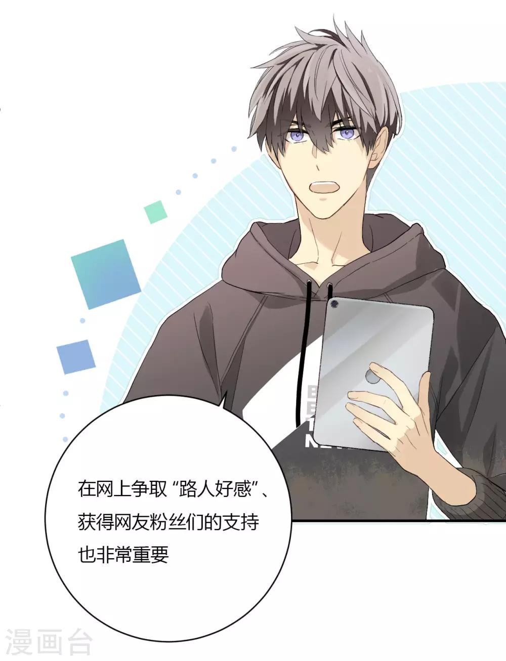 第10话 这就是Dance社！-第10话