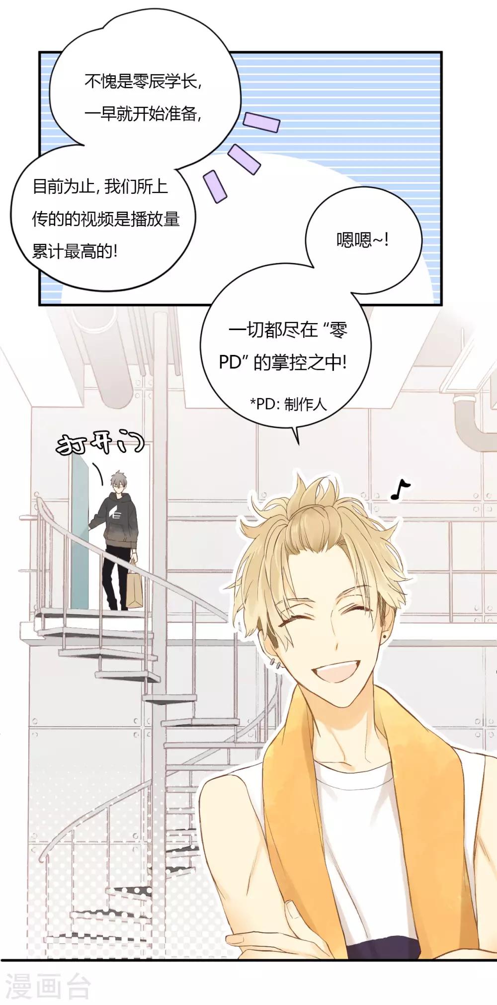 第10话 这就是Dance社！-第10话