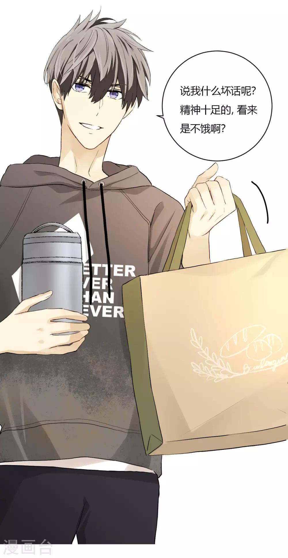 第10话 这就是Dance社！-第10话