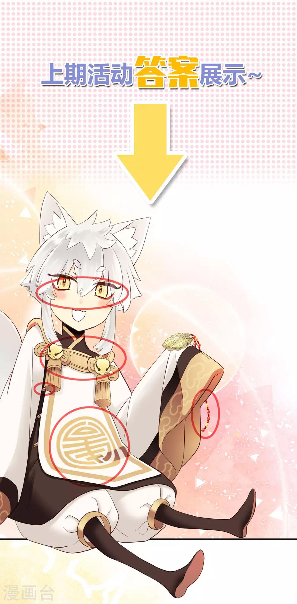 第10话 这就是Dance社！-第10话