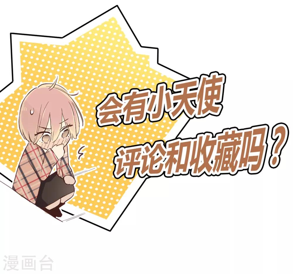 第10话 这就是Dance社！-第10话