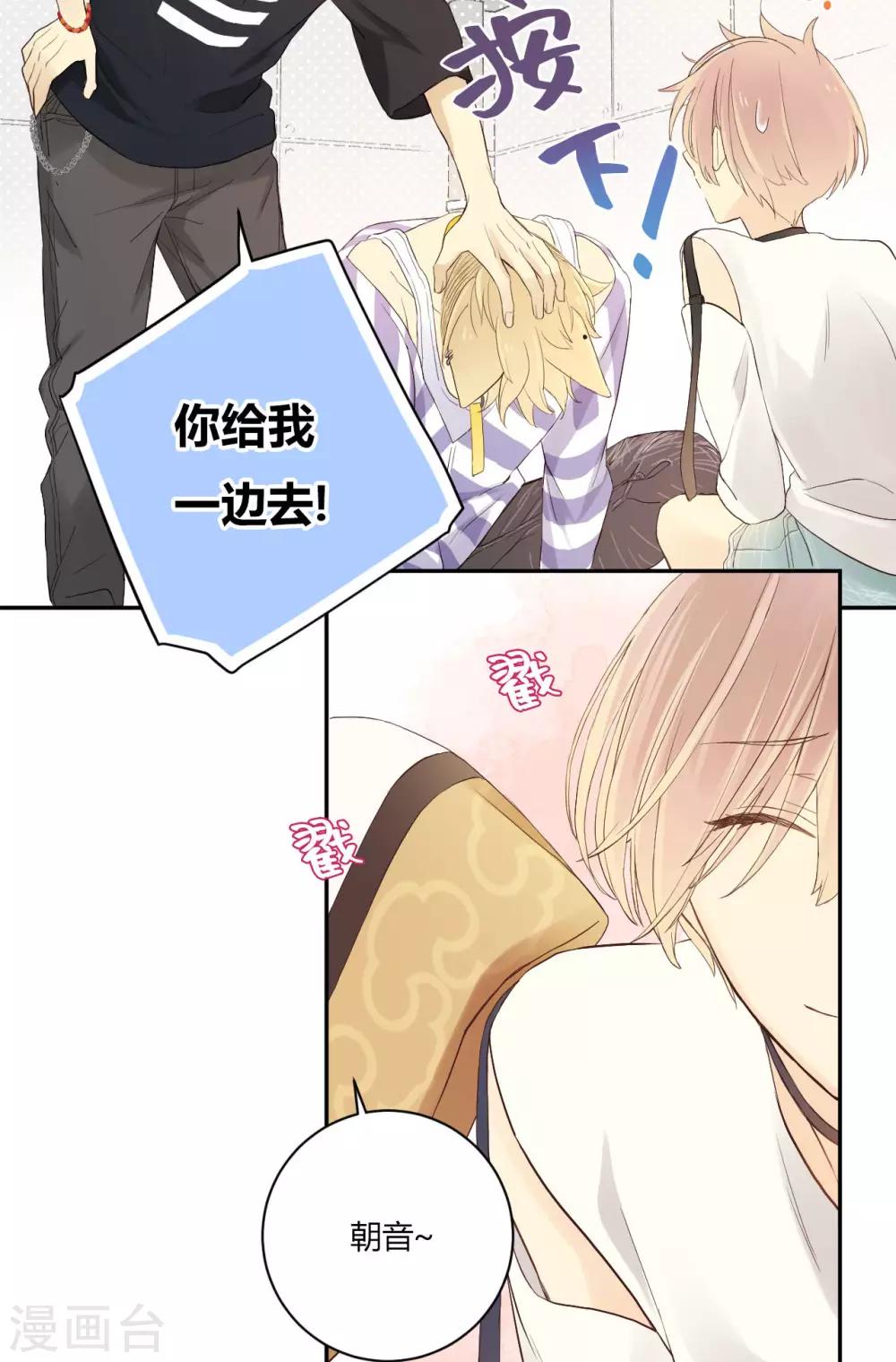 第10话 这就是Dance社！-第10话