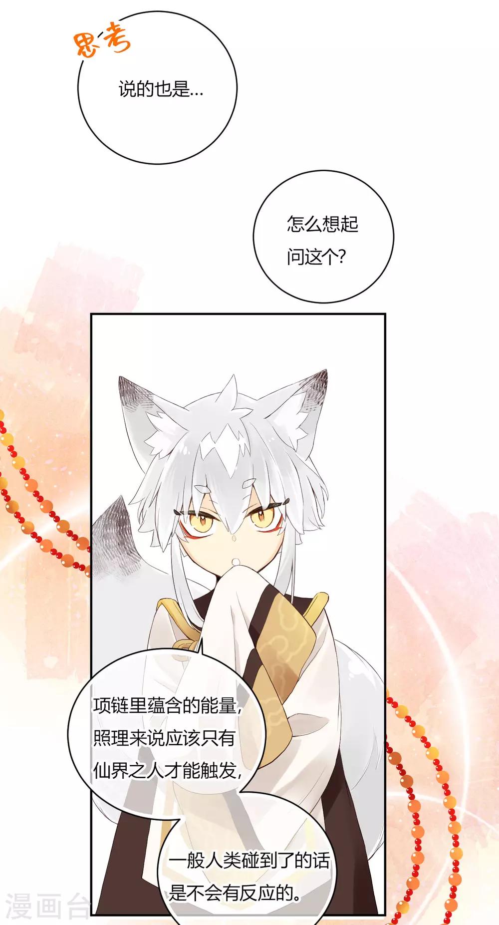 第10话 这就是Dance社！-第10话