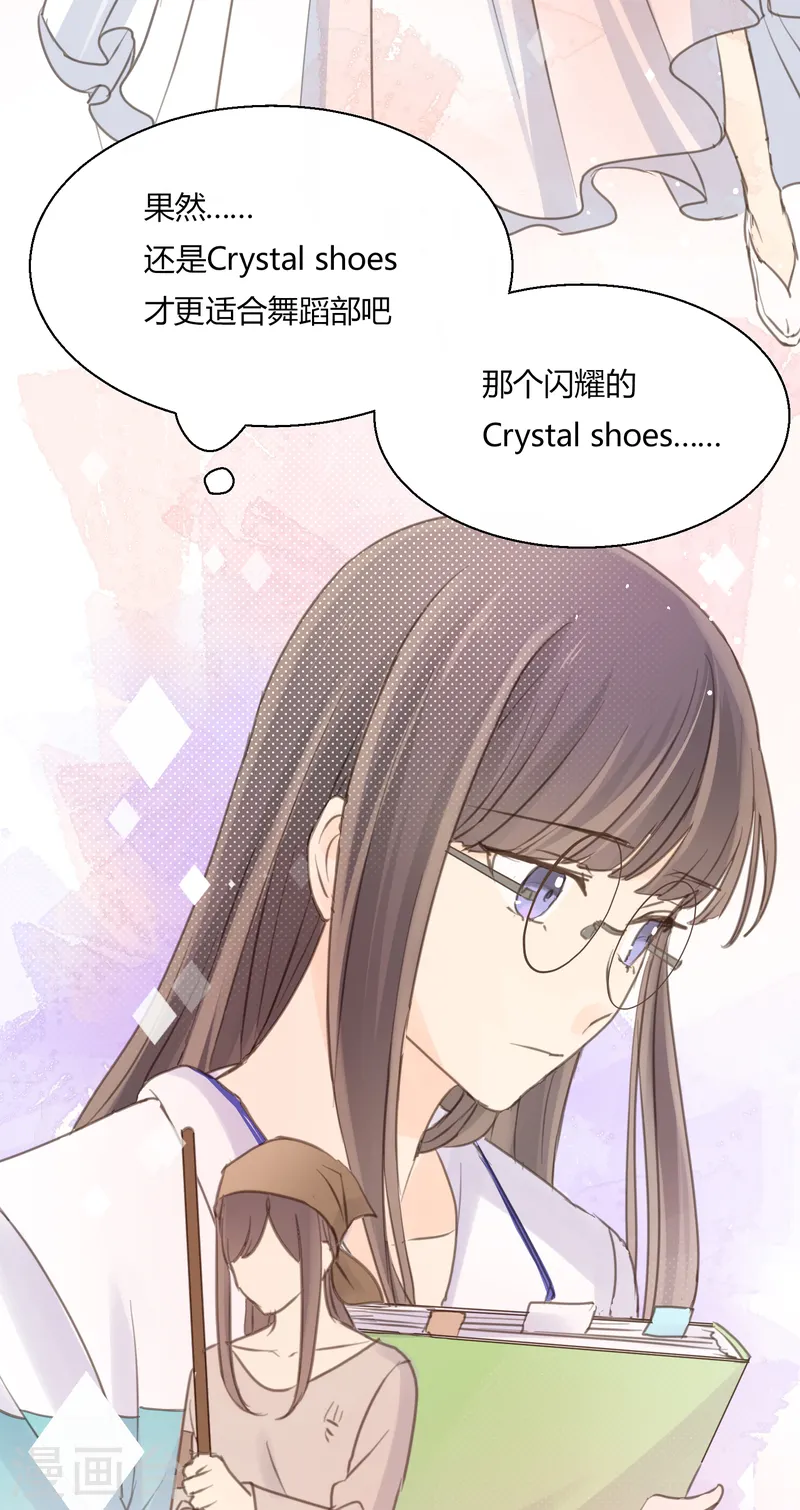 第10话 童话的序章-第12话