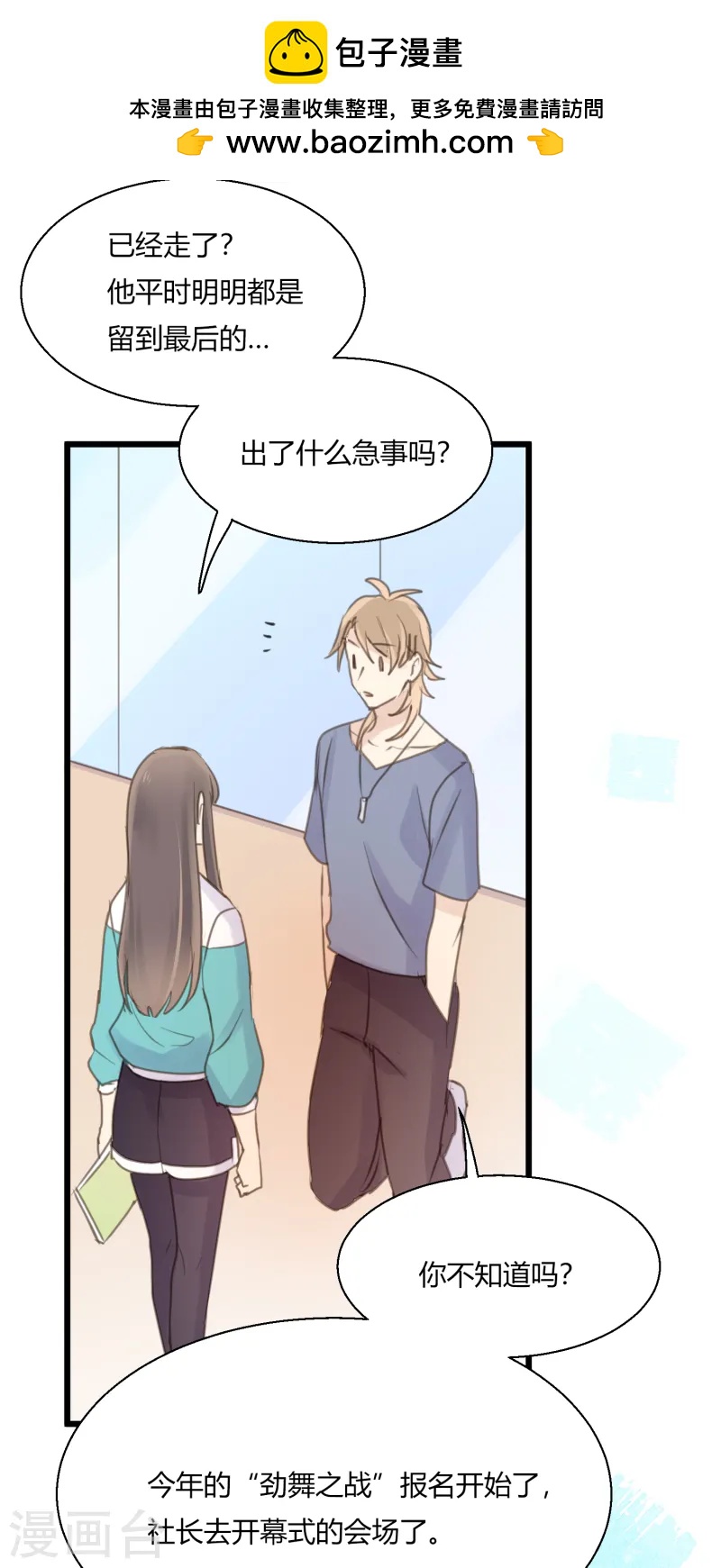 第10话 童话的序章-第12话