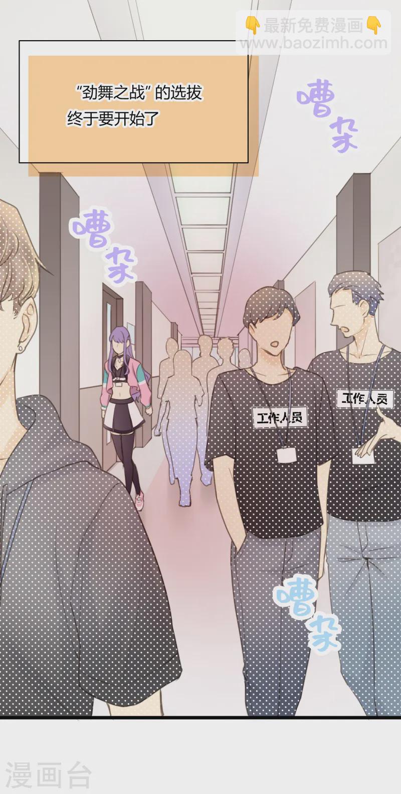 第10话 童话的序章-第12话