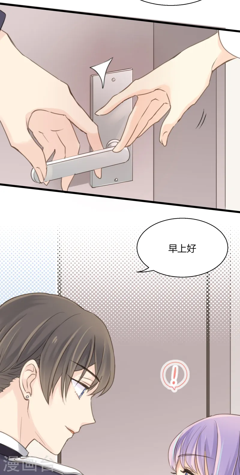 第10话 童话的序章-第12话