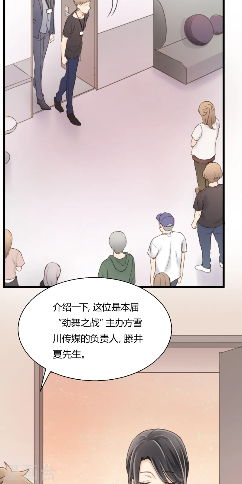 第10话 童话的序章-第12话