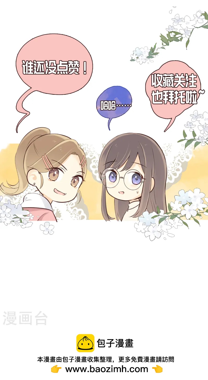 第10话 童话的序章-第12话