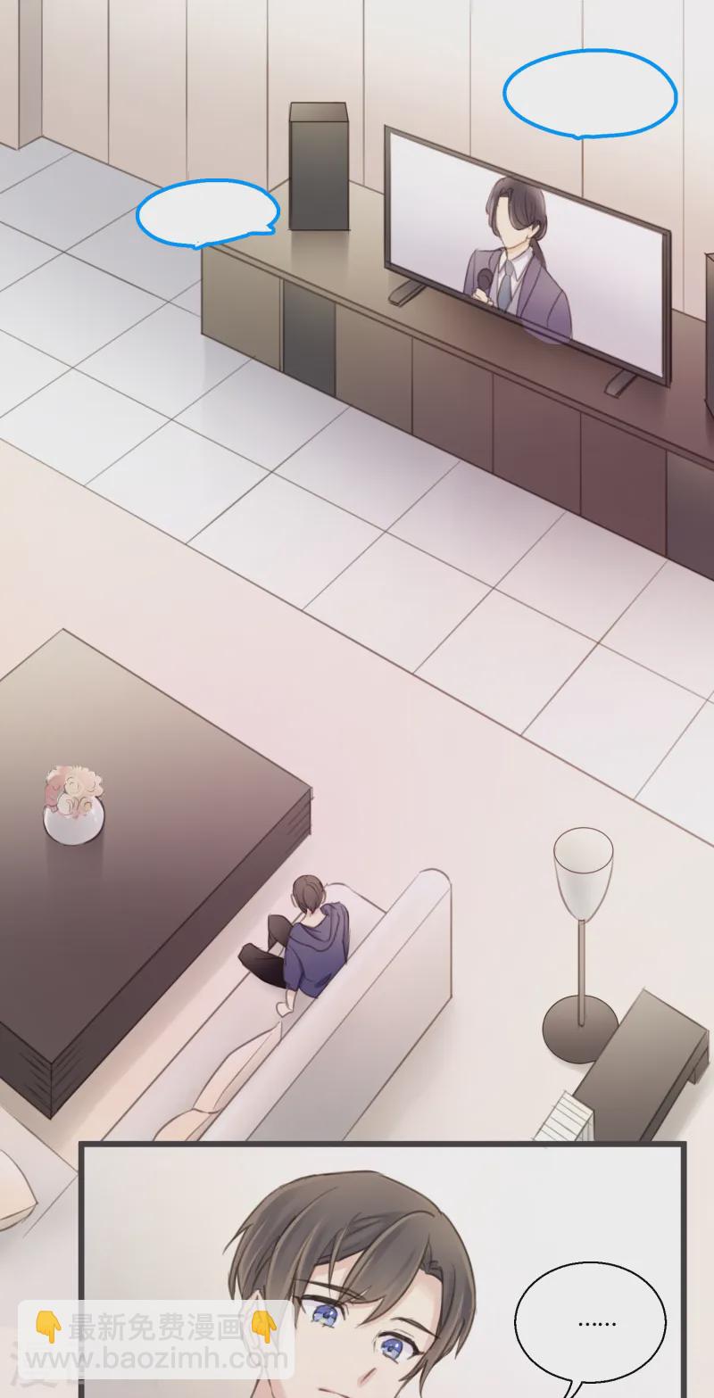 第12话 熟悉的舞曲-第14话