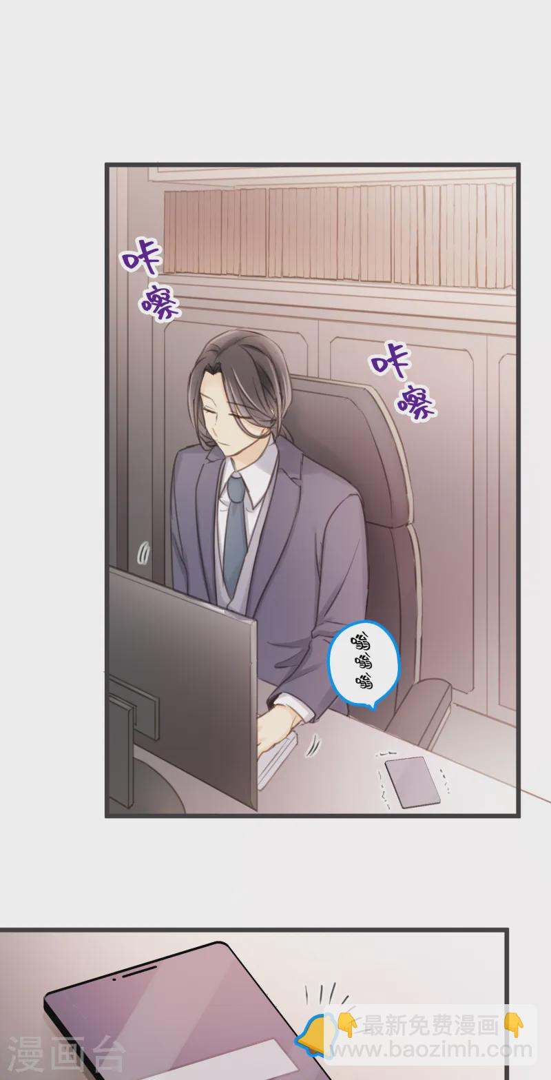 第12话 熟悉的舞曲-第14话