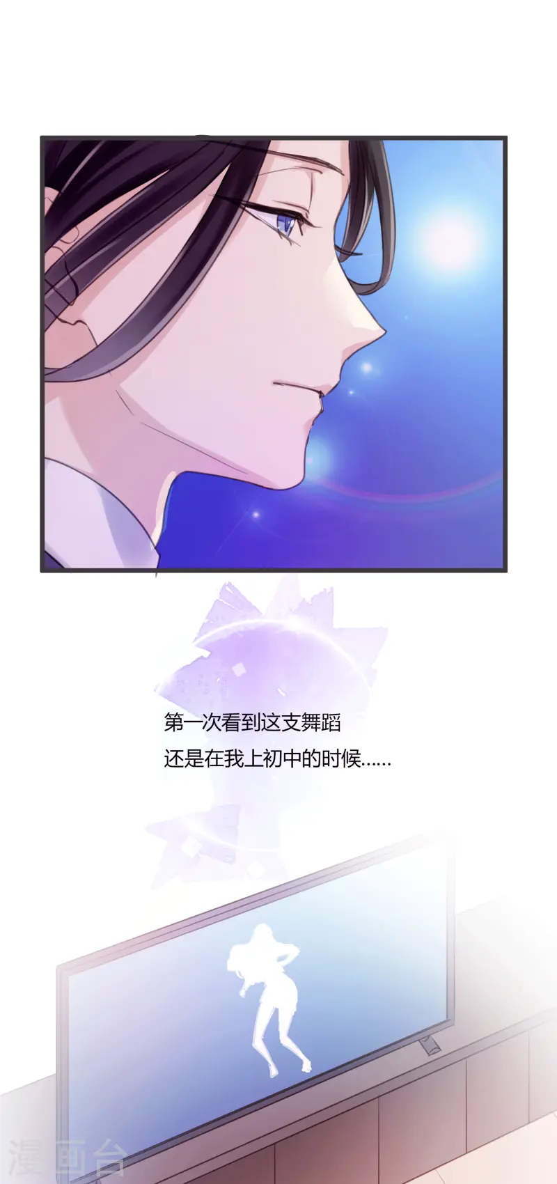 第12话 熟悉的舞曲-第14话