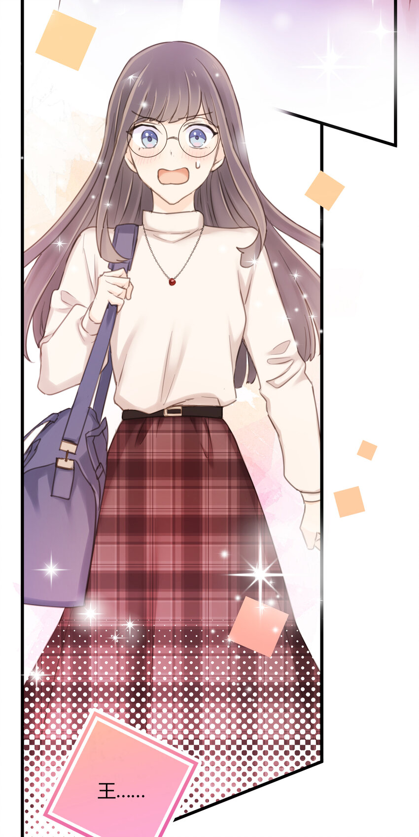 第14话 &ldquo;皇室CP&rdquo;的呼声-第16话