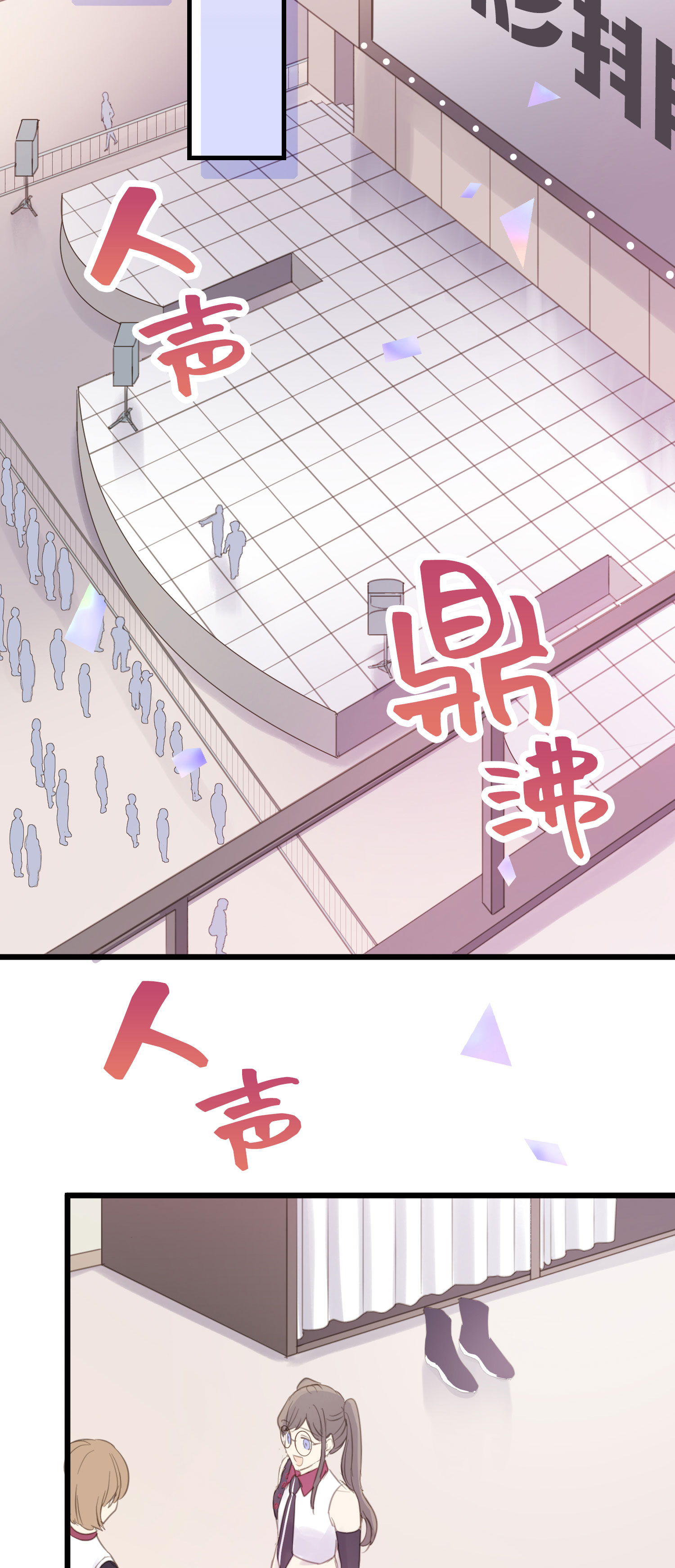 第16话 全新的双叶-第18话