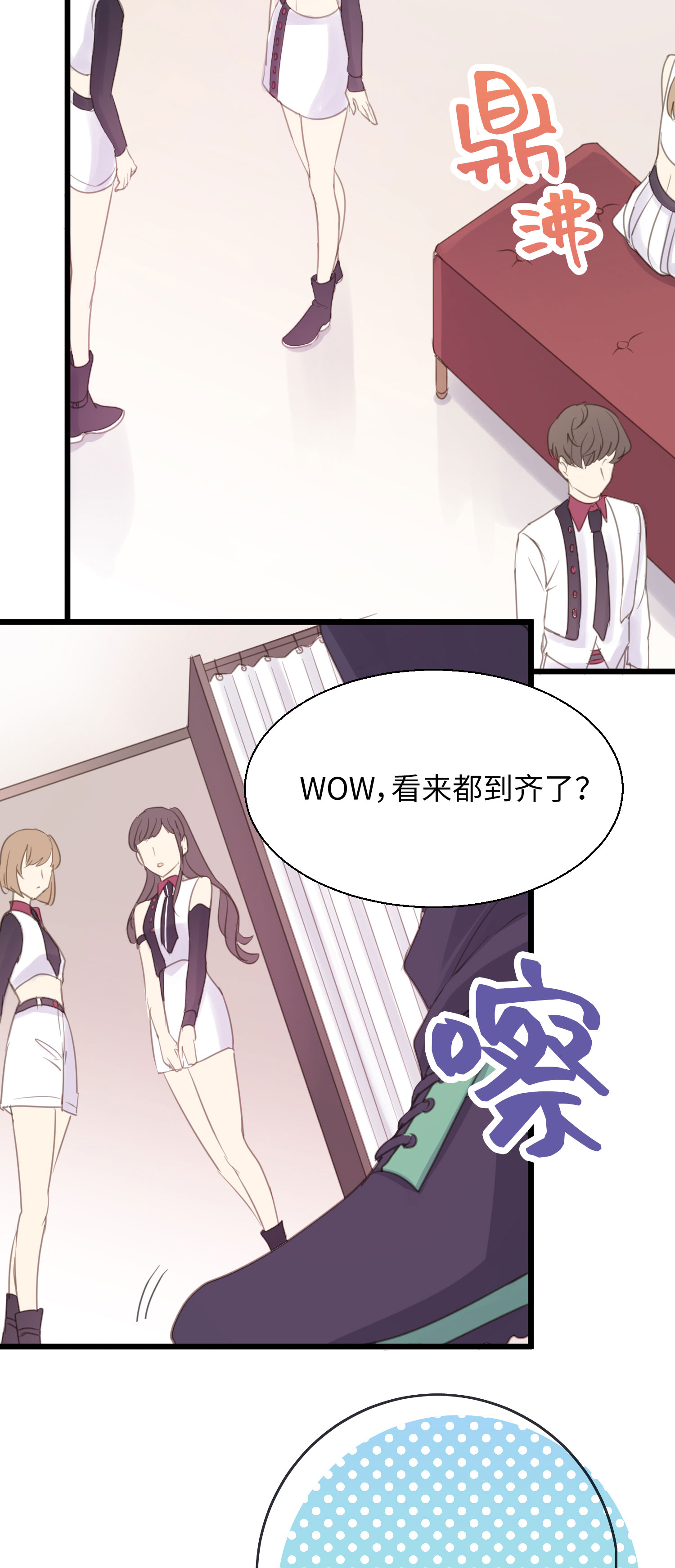 第16话 全新的双叶-第18话