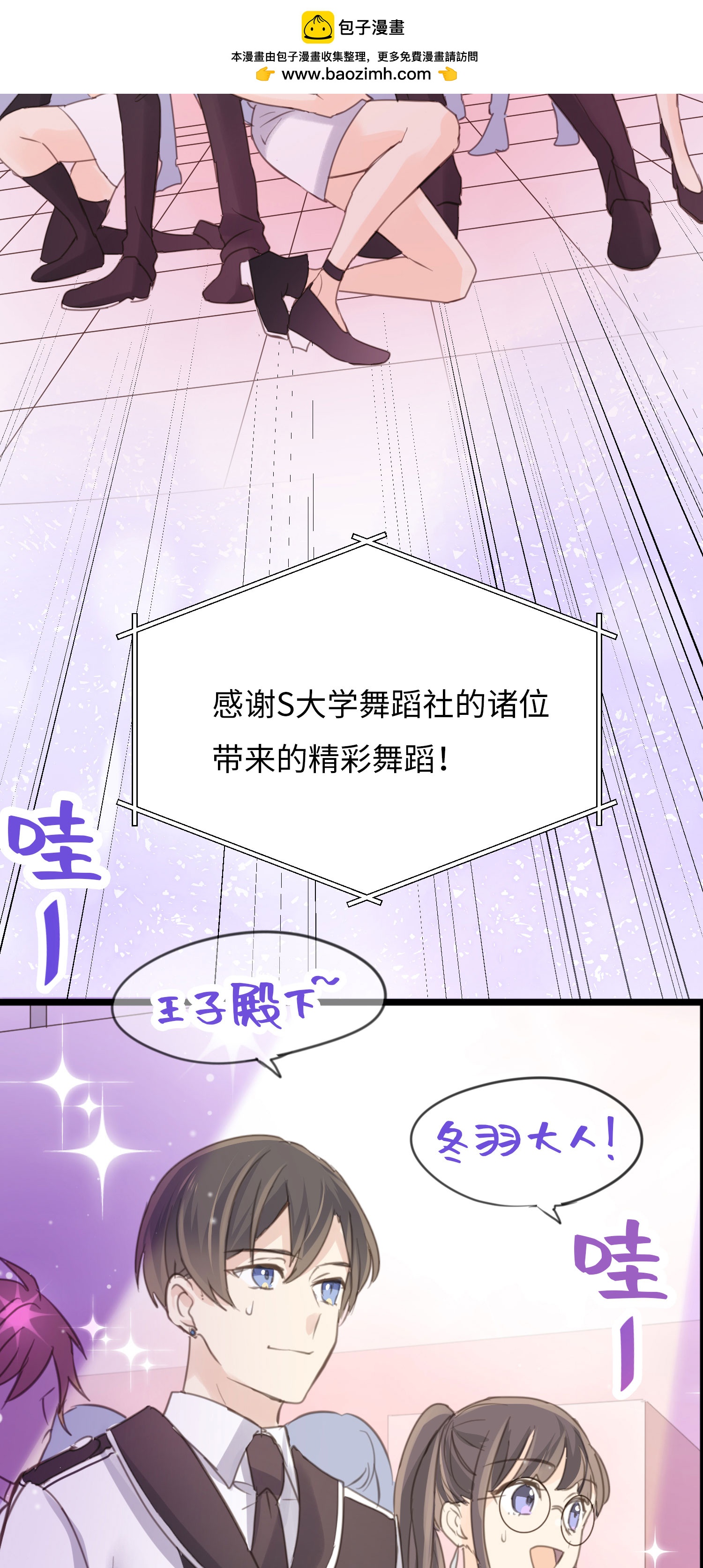 第18话 昔日的旧仇-第20话