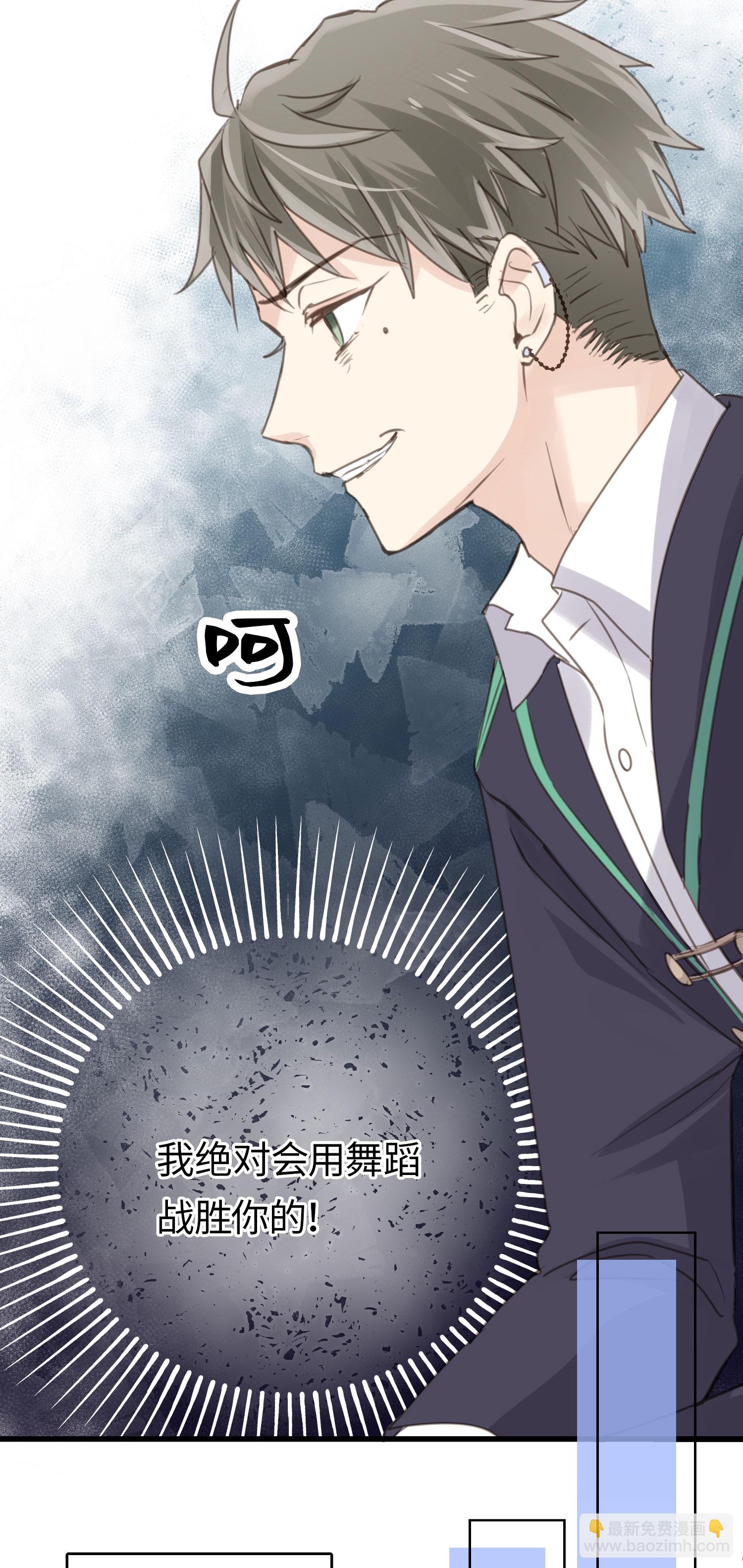 第18话 昔日的旧仇-第20话